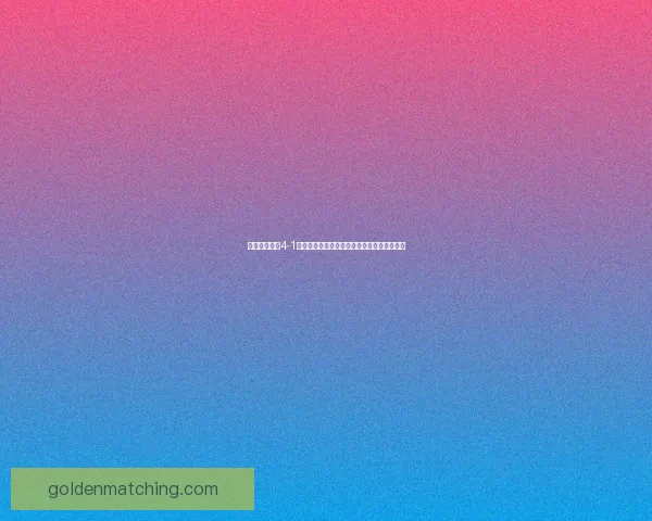 奇怪的大冒险4-1：穿越时空的奇幻之旅与未知世界的神秘挑战